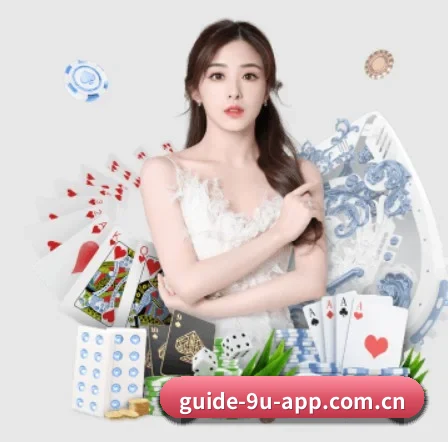 九游app官网礼包 APP