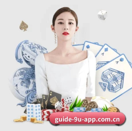 九游app官网礼包 APP 界面