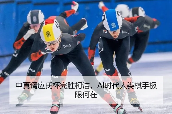 shen-zhen-xu-ying-shi-bei-wan-sheng-ke-jie-shi-dai-ren-lei-qi-shou-ji-xian-he-zai-3-577.jpg