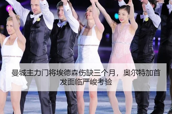 man-cheng-zhu-li-men-jiang-ai-de-sen-shang-que-san-ge-yue-ao-er-te-jia-shou-fa-mian-lin-yan-jun-kao-yan-3-852.jpg